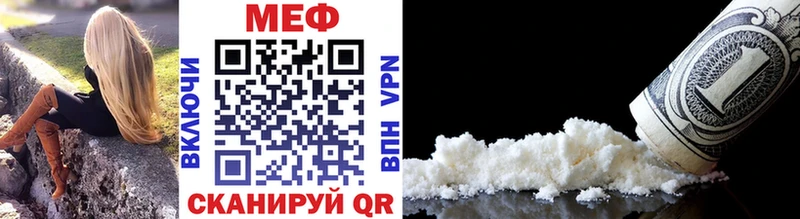 Наркотические вещества Рошаль АМФ  Cocaine  Alpha PVP  Меф мяу мяу  ГАШ 