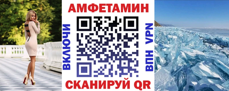 Amphetamine 97% Рошаль
