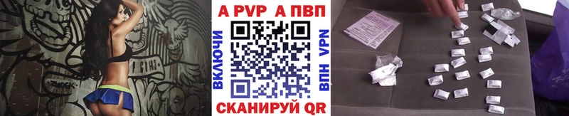 blacksprut рабочий сайт  Рошаль  Альфа ПВП Соль 