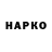 Героин Афган Lisocat