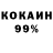 Гашиш 40% ТГК Marnia dorada