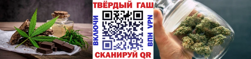 MEGA рабочий сайт  Рошаль  Печенье с ТГК конопля 