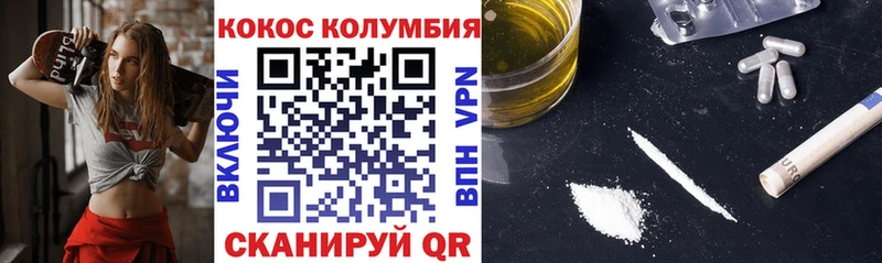 COCAIN FishScale  Рошаль 