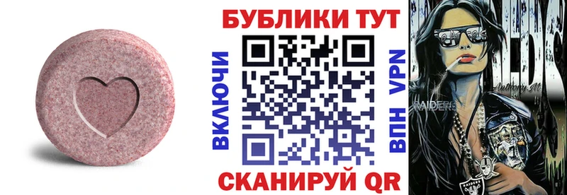 kraken онион  Рошаль  Ecstasy Cube 