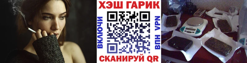 ГАШИШ ice o lator  darknet состав  мега зеркало  Рошаль  купить наркотик 