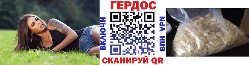 MEGA ONION  Рошаль  Героин VHQ  магазин продажи  