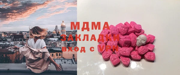 мефедрон мука Сатка