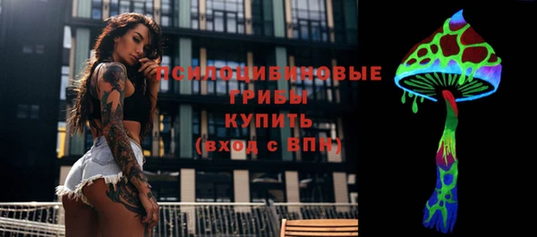 мефедрон мука Сатка
