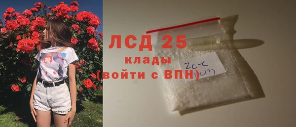 мефедрон мука Сатка