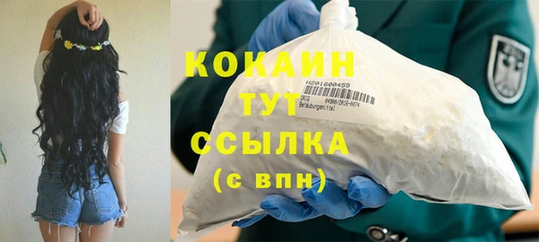 каннабис Саяногорск