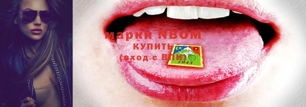 мефедрон мука Сатка