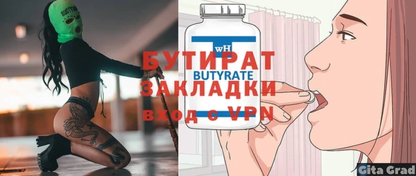 мефедрон мука Сатка