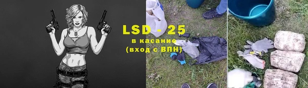 каннабис Саяногорск