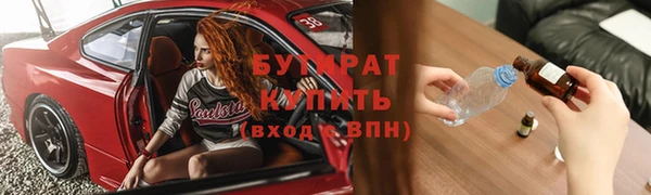 каннабис Саяногорск