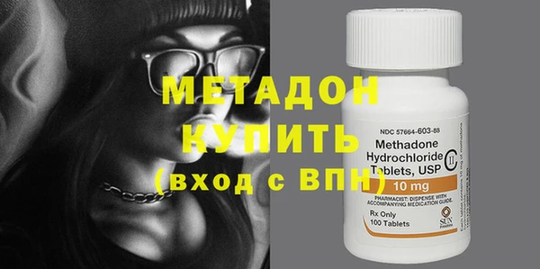 каннабис Саяногорск