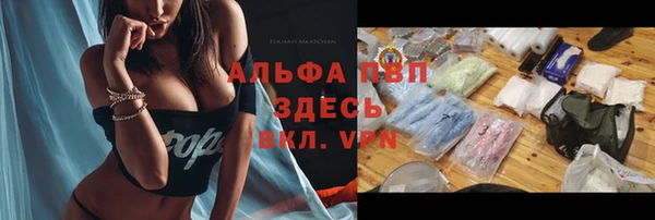 каннабис Саяногорск