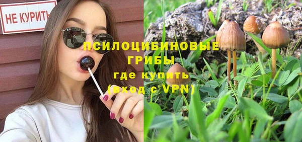 мефедрон мука Сатка