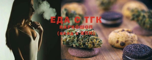 каннабис Саяногорск