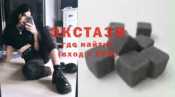 каннабис Саяногорск