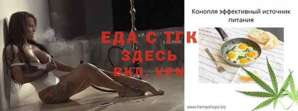 мефедрон мука Сатка
