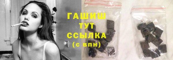 каннабис Саяногорск