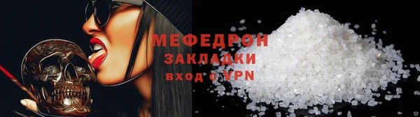 каннабис Саяногорск
