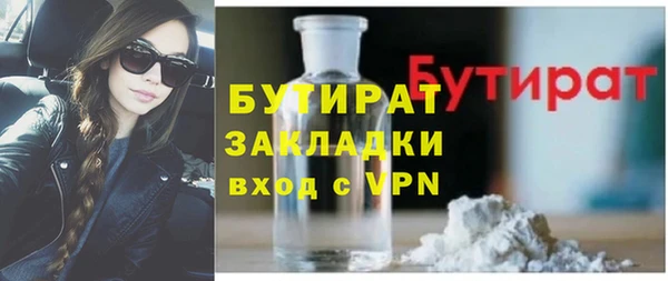 мефедрон мука Сатка