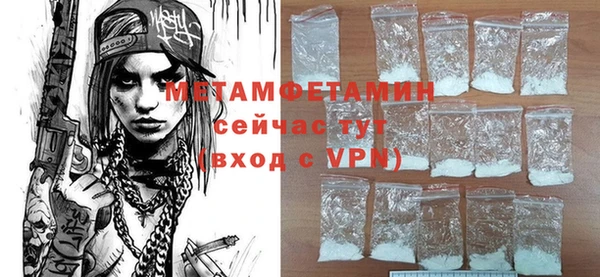 каннабис Саяногорск