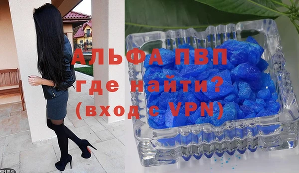 мефедрон мука Сатка
