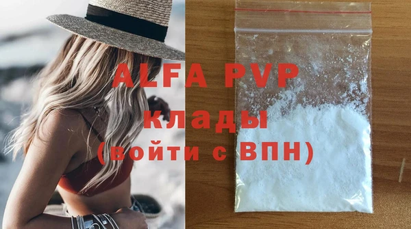 каннабис Саяногорск