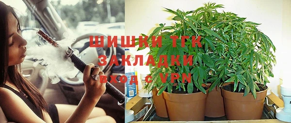 мефедрон мука Сатка