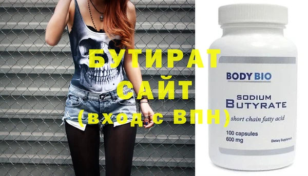 круглые Ельня