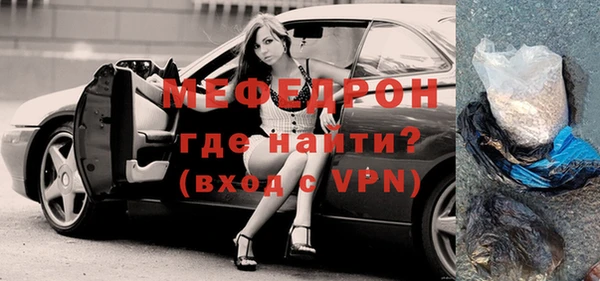 каннабис Саяногорск