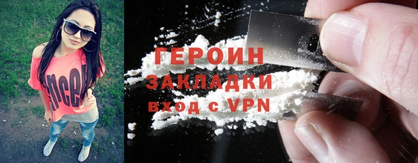 мефедрон мука Сатка