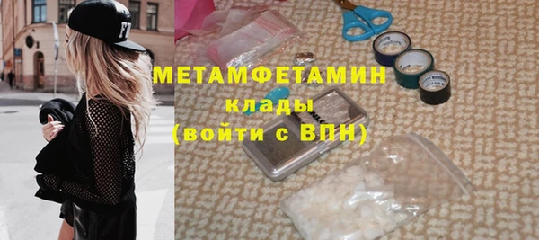 мефедрон мука Сатка