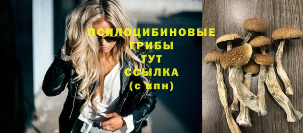 мефедрон мука Сатка