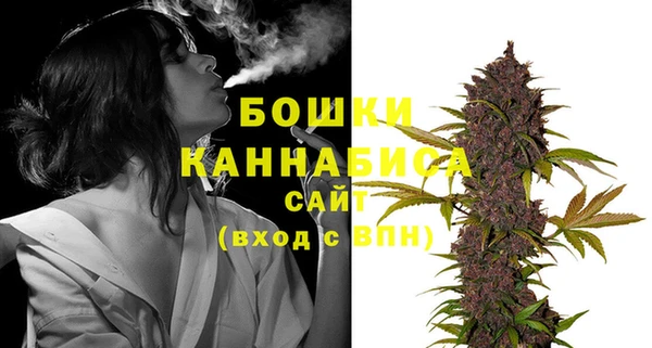 каннабис Саяногорск