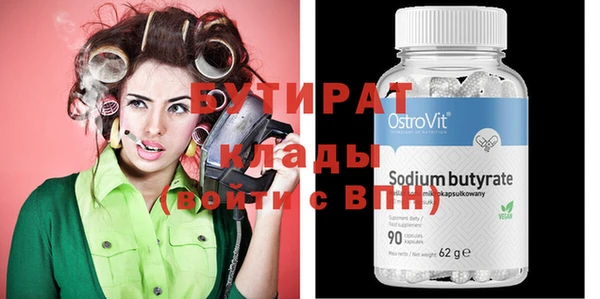 мефедрон мука Сатка