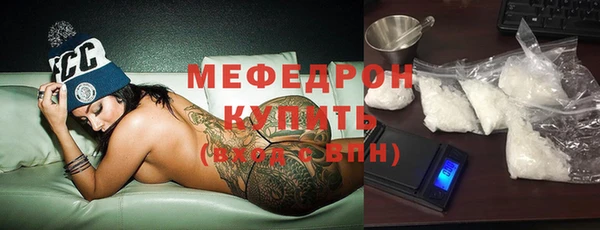мефедрон мука Сатка