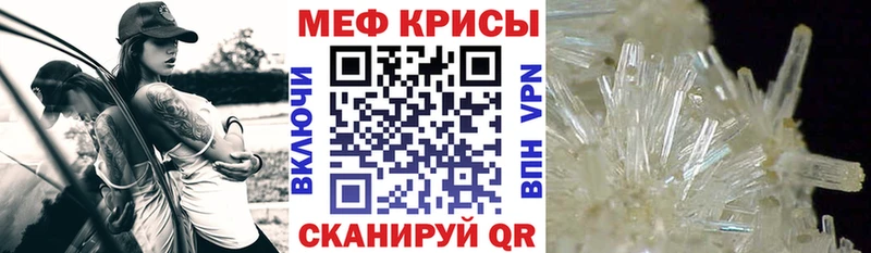 Мефедрон mephedrone  МЕГА ССЫЛКА  Рошаль 