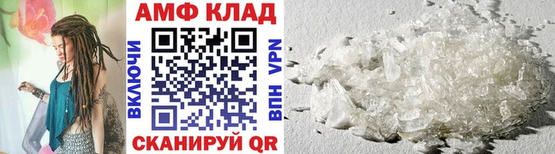 МЕТАМФЕТАМИН витя  где можно купить   Рошаль 