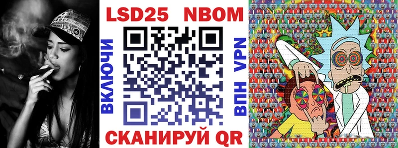 Марки NBOMe 1,8мг mega ССЫЛКА Рошаль