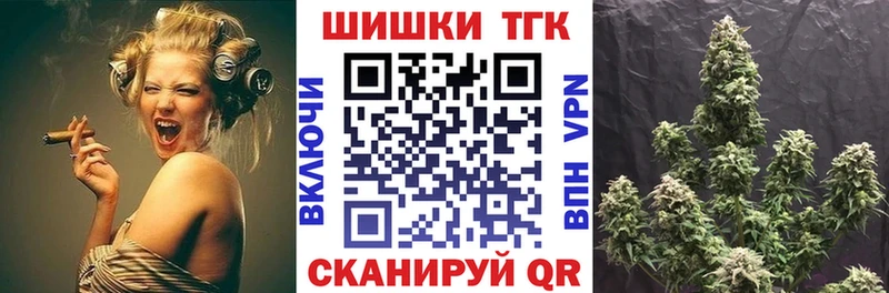 МАРИХУАНА THC 21%  Рошаль 